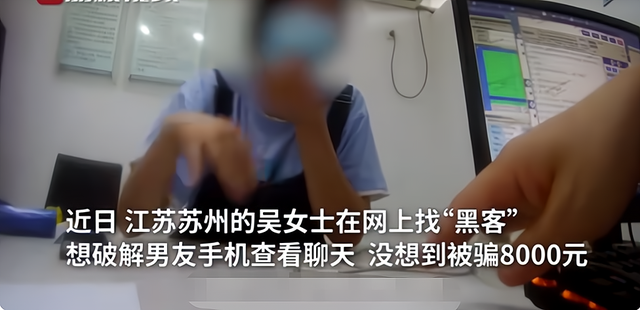 查询聊天记录破解软件_有偿查询聊天记录真实性_黑客获取聊天记录骗局