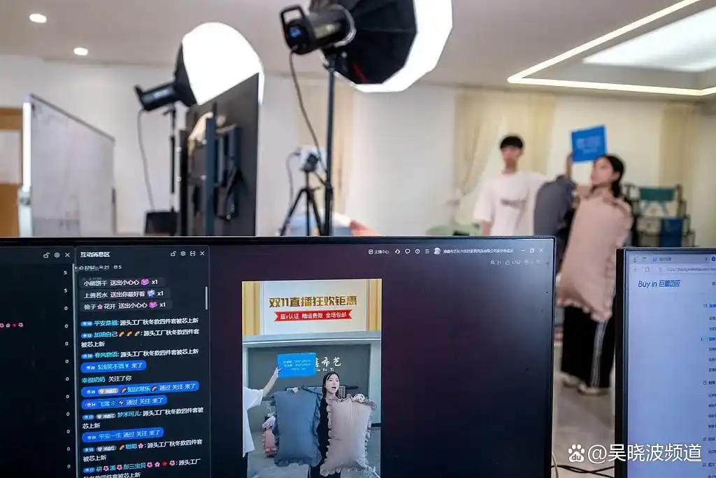 “今年双11 我的ai比我还忙”_AI营销工具_AI电商应用