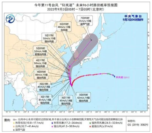 晚报|印度首艘国产航母入列 长沙种出2米2高巨型稻