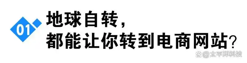 双11电商促销活动萎靡_双11广告用户体验下降_“今年双11 我的ai比我还忙”