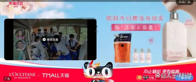 双11广告用户体验下降_双11电商促销活动萎靡_“今年双11 我的ai比我还忙”