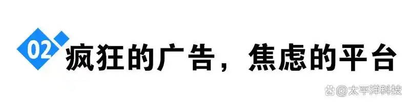 双11广告用户体验下降_“今年双11 我的ai比我还忙”_双11电商促销活动萎靡