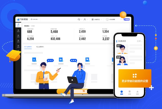 2025年教育培训小程序推荐_微信小程序书籍推荐_凡科教育轻量小程序