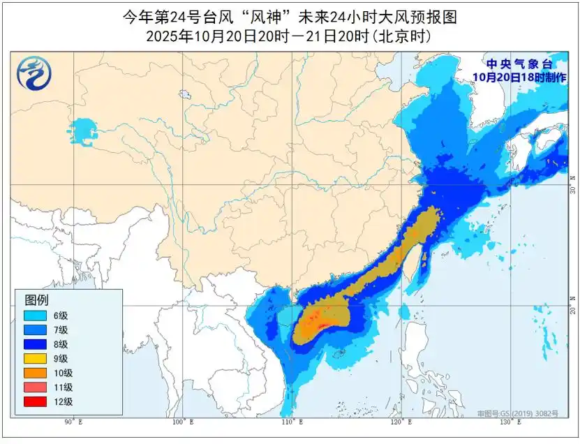 台风风神路径预测_停运、停航!台风“风神”逼近_台风风神黄色预警