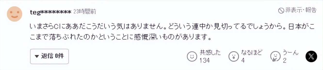 边境嫖宿小女孩_中国留学生日本被捕 违反儿童卖淫色情制品禁止法 东横KIDS