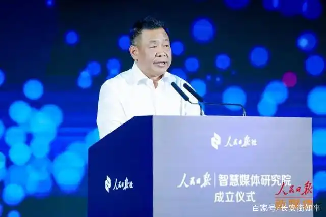 许正中任湖北省委常委、宣传部长