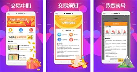 易玩游戏盒网站_好用的手游变态服平台_西瓜游戏平台福利