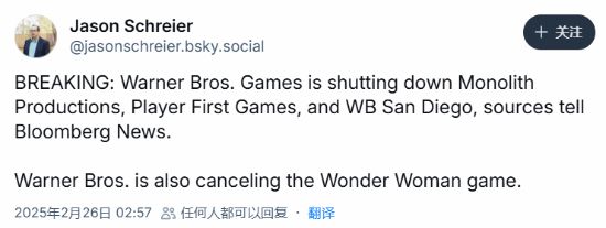 神奇女侠 游戏取消 工作室关闭_神鬼寓言攻略_神鬼寓言4 延期至2026年发售