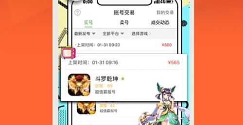 最好用的游戏盒子推荐_易玩游戏盒网站_免费游戏盒子排行榜