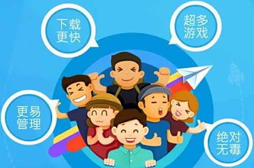 最好用的游戏盒子推荐_易玩游戏盒网站_免费游戏盒子排行榜