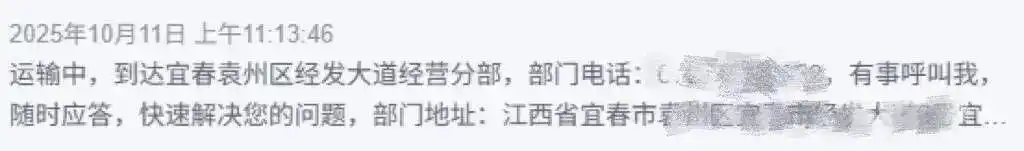 误卖奶奶藏有价值近13万元金首饰旧衣_回收平台处理旧衣物丢失黄金首饰_女生误卖奶奶藏有13万金首饰旧衣