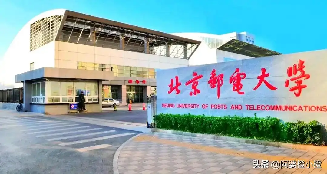 周永林我家孩子要高考_周糠顺高考成绩_北京邮电大学录取