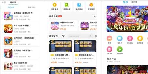 最火的安卓变态游戏软件推荐