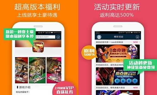 易玩游戏盒网站_变态游戏盒子下载_安卓变态游戏软件推荐