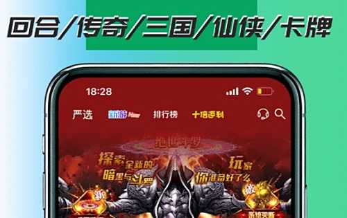 安卓变态游戏软件推荐_易玩游戏盒网站_变态游戏盒子下载