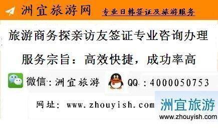 韩国多次签证申请条件_韩国签证材料要求_韩国人身份证号