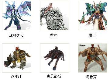 [新闻]《丝路》BOSS大挑战 倘若够胆便来战