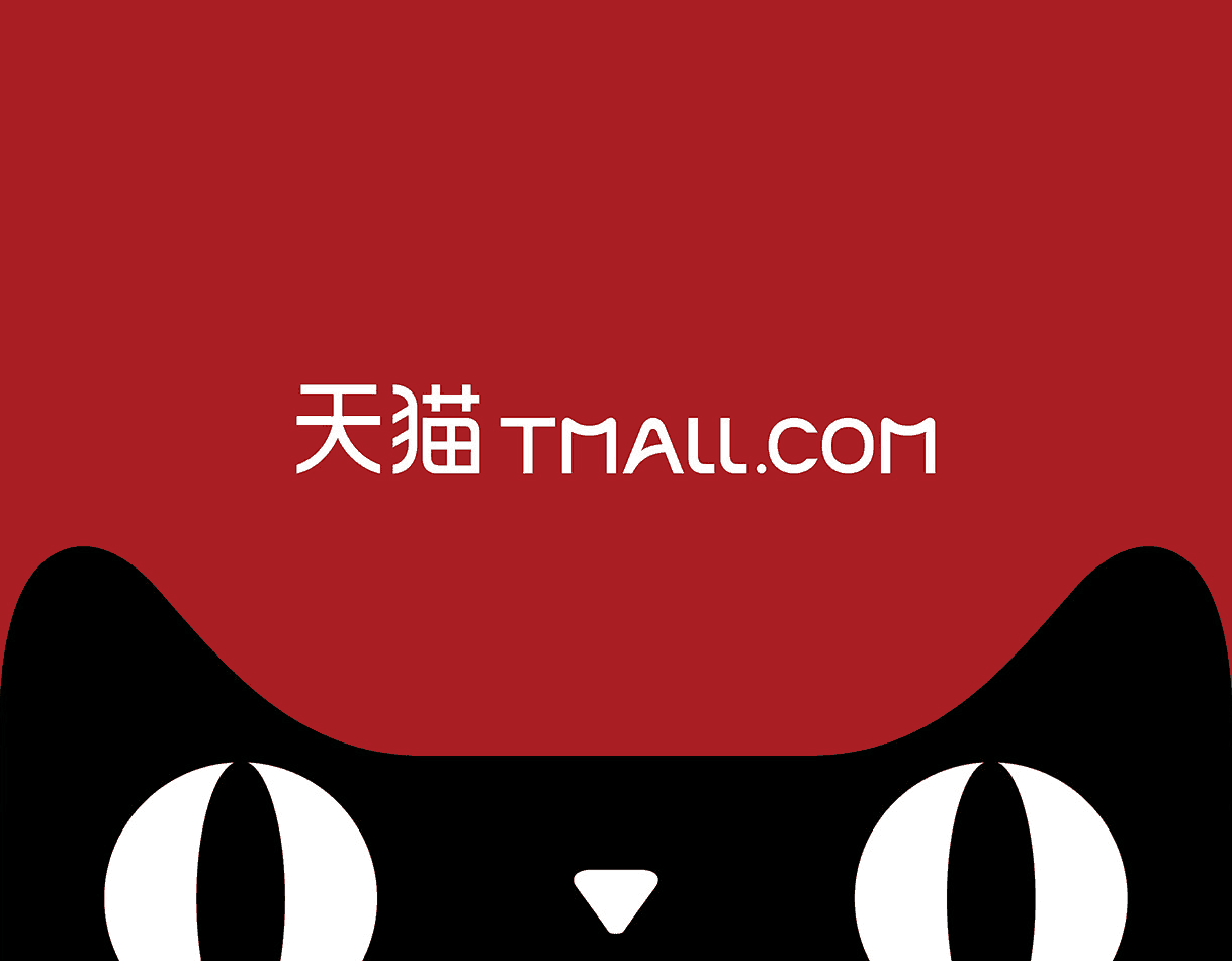 Tmall 天猫