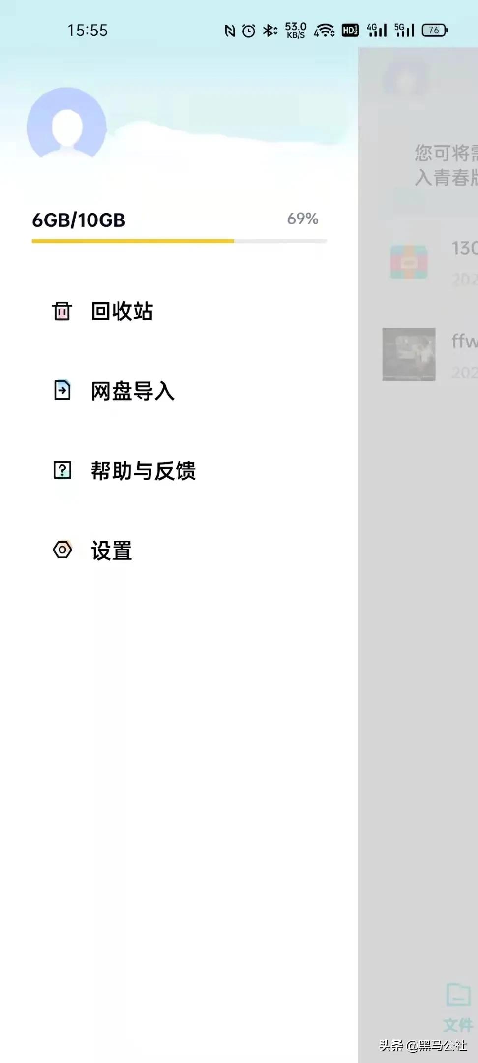 百度网盘青春版 不限速 网盘_百度云不出现普通下载