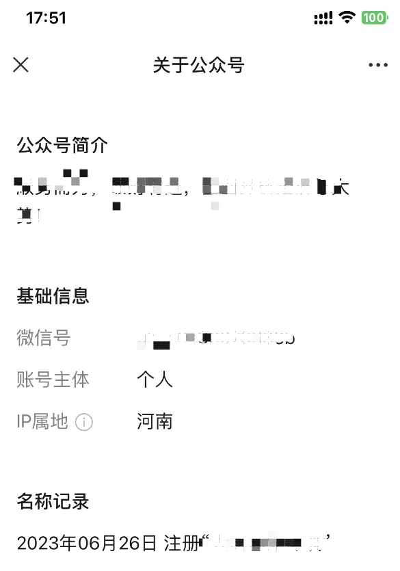 公众号刷阅读量有什么用_公众号流量主爆文赛道_公众号流量主运营逻辑