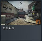 cs_assault 仓库地图 白房地图_cs1.6地图