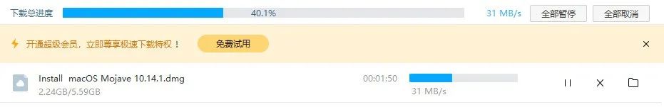 百度网盘下载提速功能_百度云不出现普通下载_利用闲置宽带加速下载