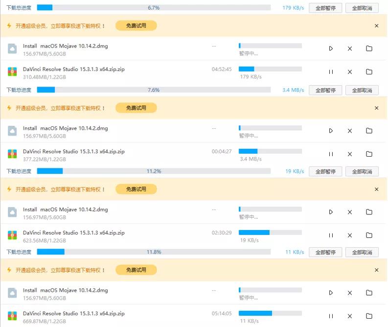 百度云不出现普通下载_利用闲置宽带加速下载_百度网盘下载提速功能