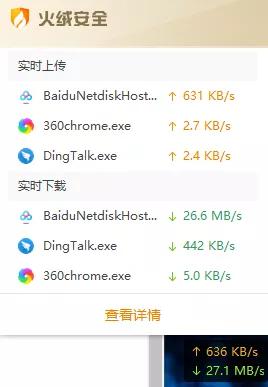 百度网盘下载提速功能_百度云不出现普通下载_利用闲置宽带加速下载
