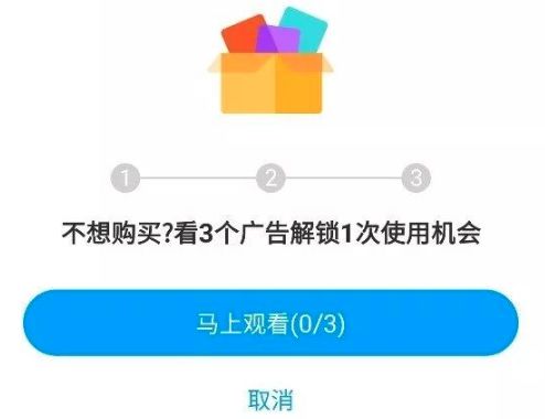 百度网盘提速方法_百度网盘免费加速技巧_百度云不出现普通下载