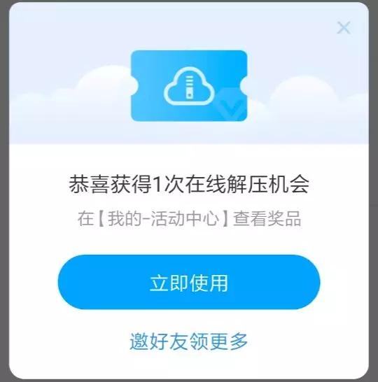 百度云不出现普通下载_百度网盘免费加速技巧_百度网盘提速方法