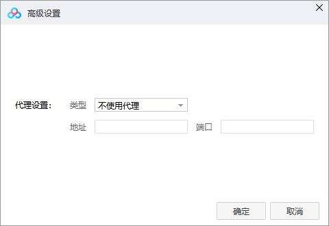 百度网盘免费加速技巧_百度云不出现普通下载_百度网盘提速方法