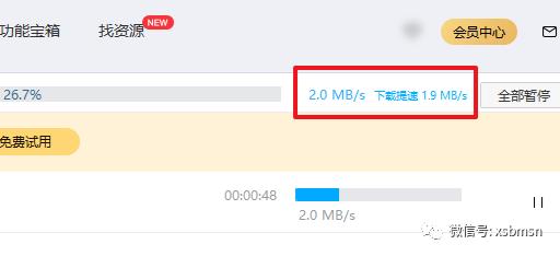 百度云不出现普通下载_百度网盘提速方法_百度网盘免费加速技巧