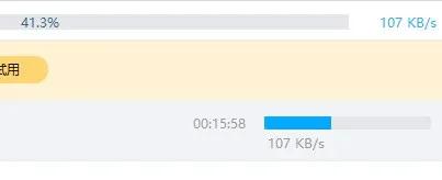 百度网盘提速方法_百度云不出现普通下载_百度网盘免费加速技巧