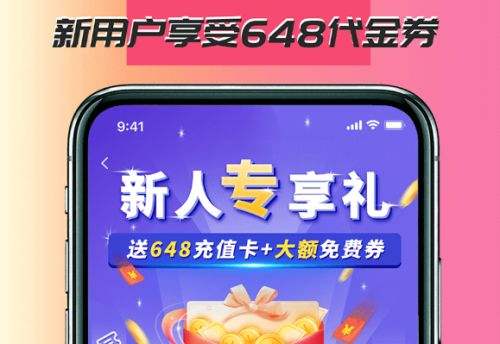 折扣鱼盒子下载_手游平台推荐_易玩游戏盒网站