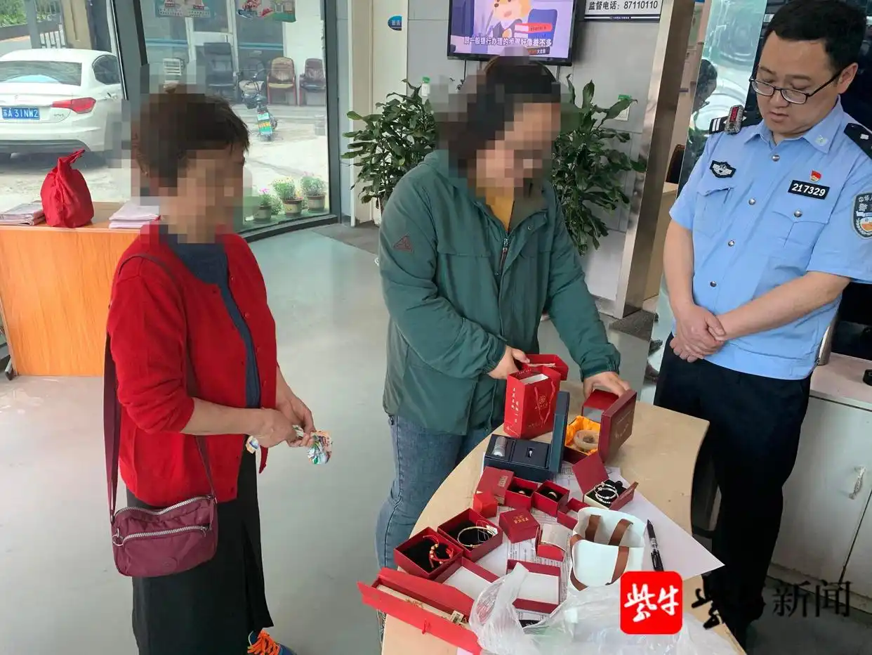 捡到珠宝首饰报警 南京江北老太藏首饰于旧衣被误扔 警方协助找回_女生误卖奶奶藏有13万金首饰旧衣