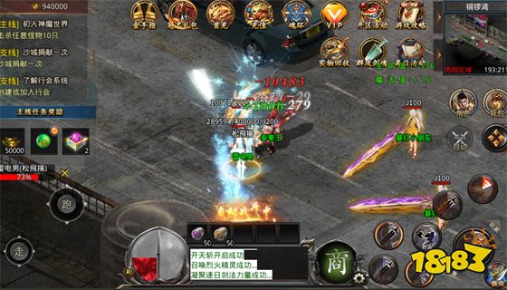 传奇盒子哪个好用 传奇手游盒子app平台排行榜