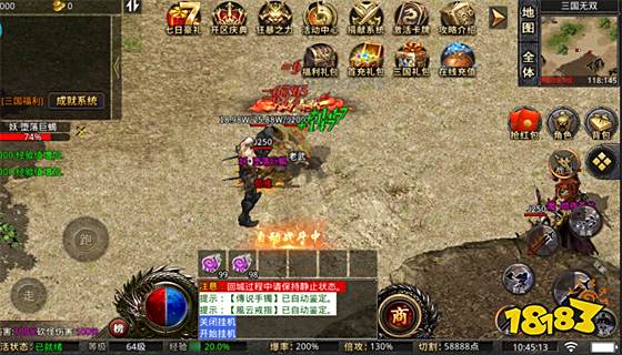 传奇盒子哪个好用 传奇手游盒子app平台排行榜