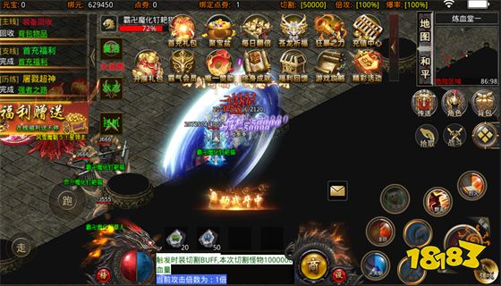 传奇盒子哪个好用 传奇手游盒子app平台排行榜