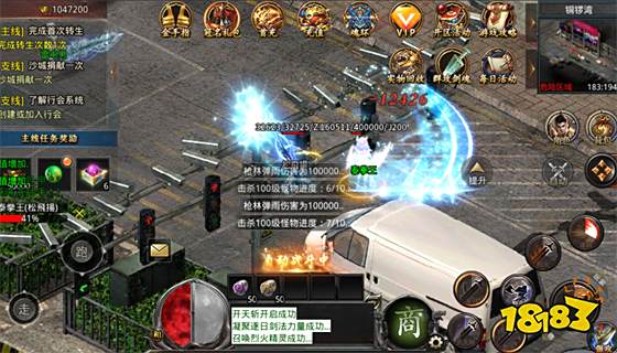 传奇盒子哪个好用 传奇手游盒子app平台排行榜