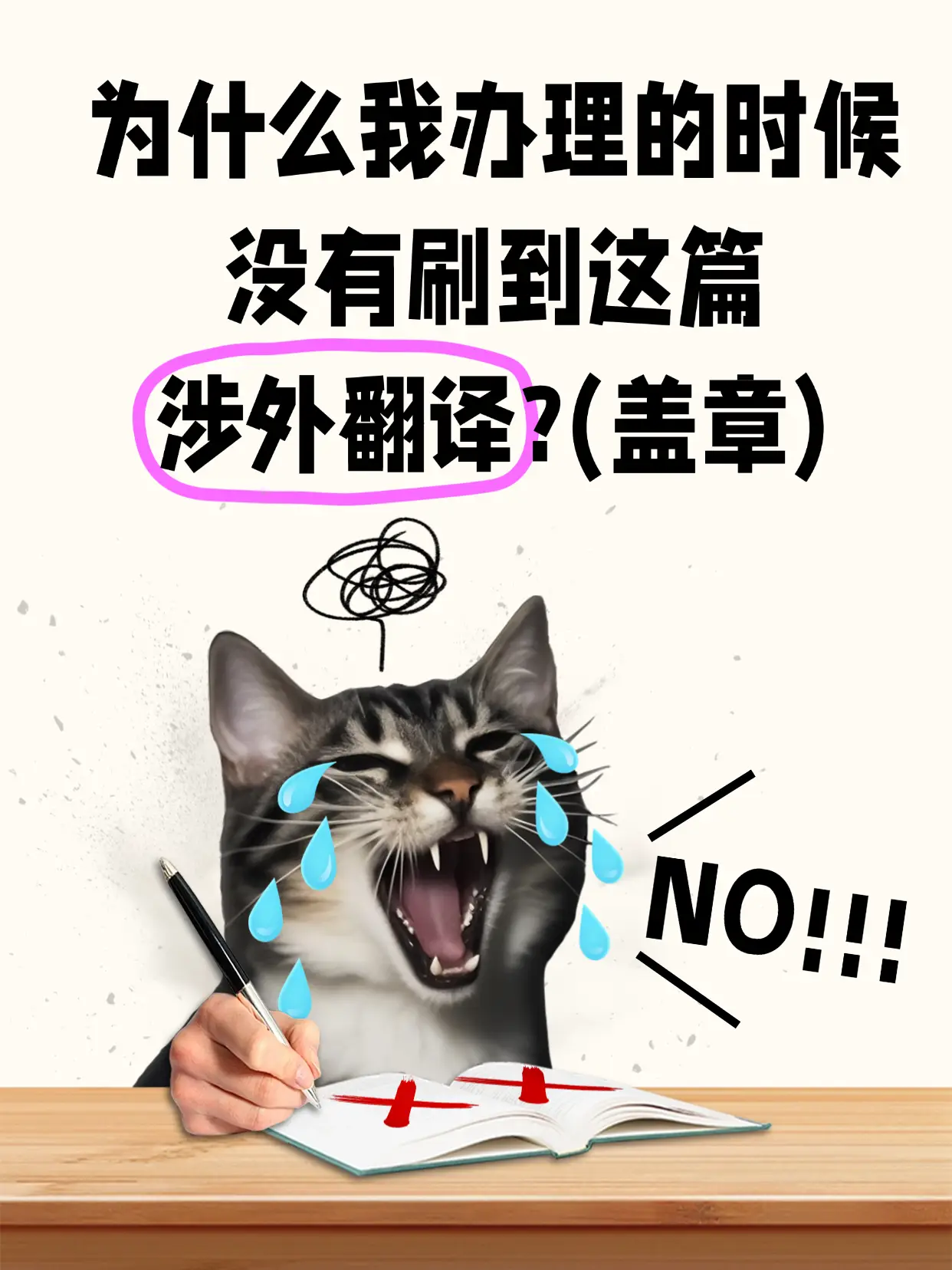 韩国身份证中文翻译样本_韩国人身份证号_韩国居民登记证翻译要求