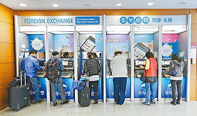 韩国个人信息大批外泄 拟换17岁以上公民身份证