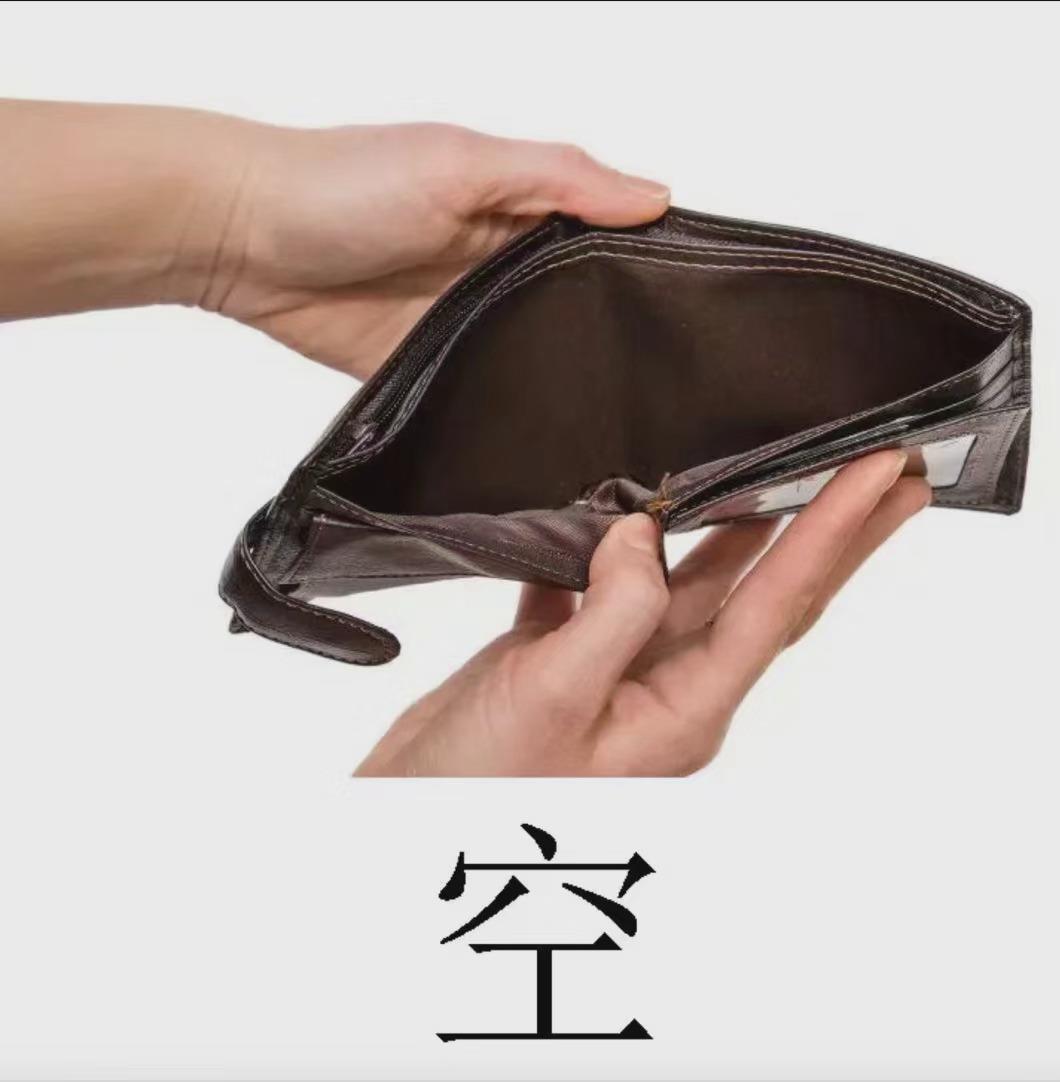 百度网盘用户激励计划 默认参与 上传资源_百度云不出现普通下载