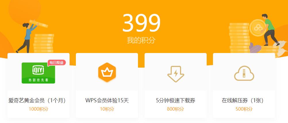 百度云不出现普通下载_百度网盘用户激励计划 默认参与 上传资源