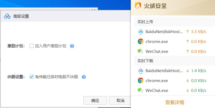 百度网盘用户激励计划 默认参与 上传资源_百度云不出现普通下载