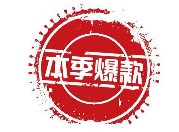 这些东西千万不要在淘宝买！小心肠子都悔青！