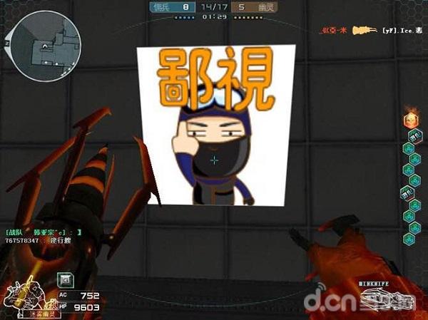 穿越火线十周年盛典_穿越火线十周年回顾_穿越火线年度影响力