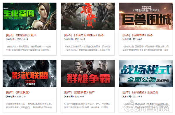 穿越火线年度影响力_穿越火线十周年盛典_穿越火线十周年回顾