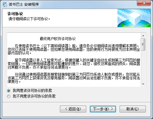 小说阅读器无广告_自动更新小说下载器_用来看本地txt阅读器