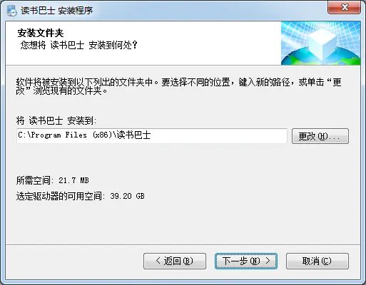 用来看本地txt阅读器_自动更新小说下载器_小说阅读器无广告