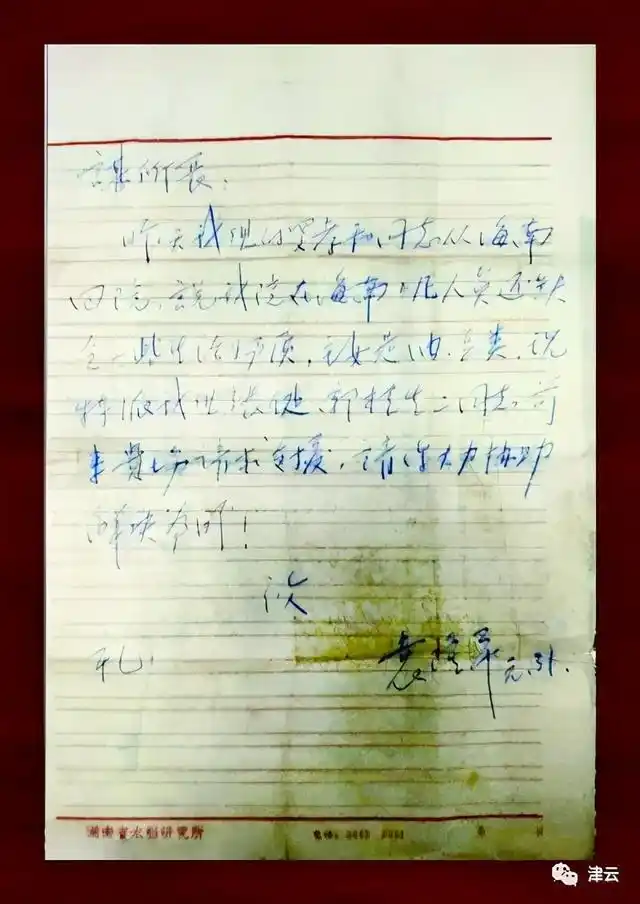 面筋爷爷酷似袁隆平走红 家属发声_袁隆平理发师 曹女士 袁隆平院士 家属 湖南杂交水稻研究中心 门卫 谭先生 隆平种业 种子店 店主 王先生 饮水思